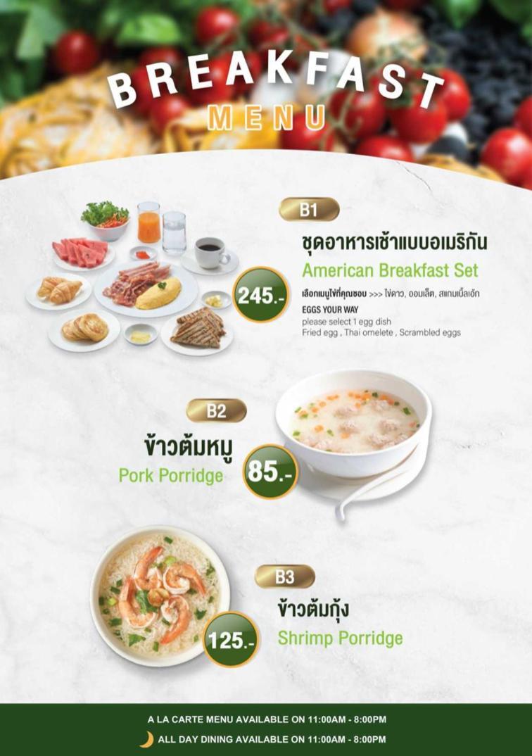 더 비하이 후아힌 후아 힌 외부 사진
