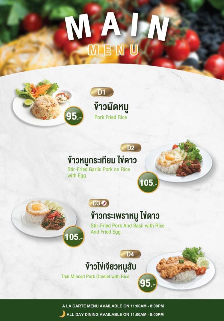 더 비하이 후아힌 후아 힌 외부 사진